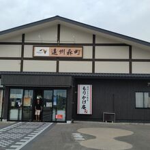 遠州森町PA (上り)