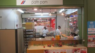 Sweets Factory pampam