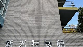 台北市立動物園