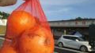 太陽ファームキッチン