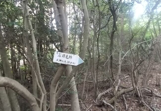 熊山石積遺構