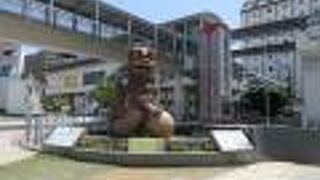 おおきなシーサー、面白い。