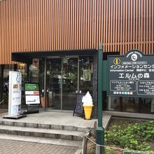 メインの観光客層の受け入れしている建物。