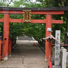 氷室神社の鳥居