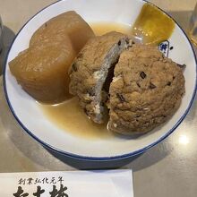 たこ梅 北店