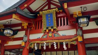 立派な神社