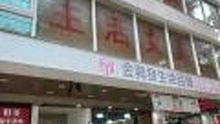 たくさんのマステ