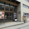 市立小樽文学館