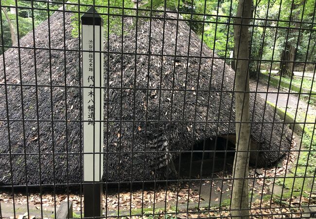 代々木八幡宮の中にあります。