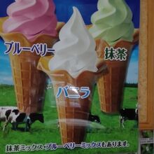 ソフトクリーム