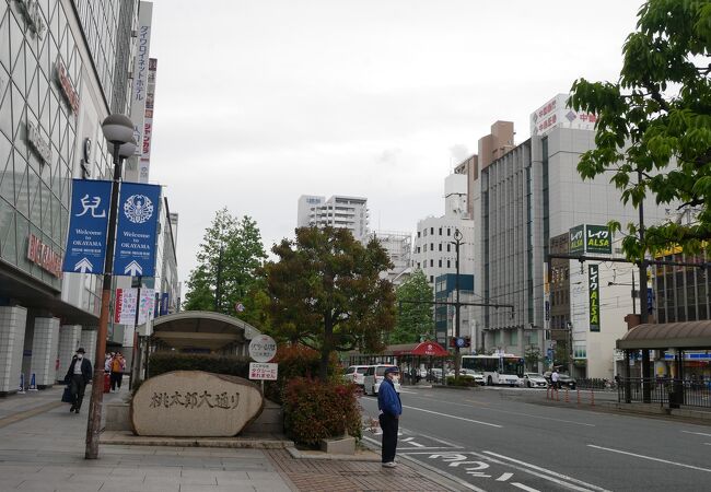 お釜や駅から伸びる大通り