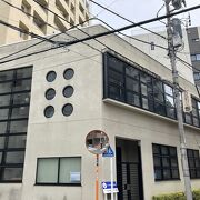 「旧東京市深川食堂」震災復興近代建築