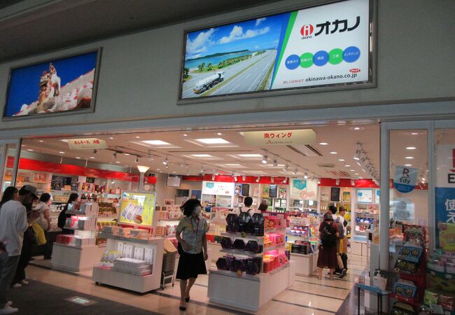 出発ロビー制限エリア内のショップです。