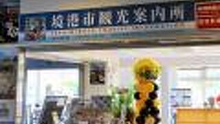 観光に重宝します