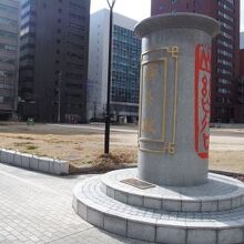 出来町公園