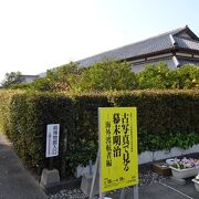 萩博物館 クチコミ・アクセス・営業時間｜萩【フォートラベル】