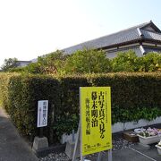 武家屋敷の外観をした博物館