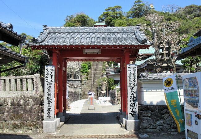 津照寺(津寺) クチコミ・アクセス・営業時間｜室戸岬周辺