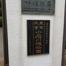 入口の看板です。