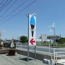 3号線沿いにあるのでわかりやすい。