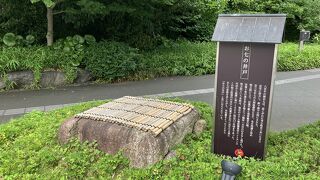 雅叙園の入り口にありました。