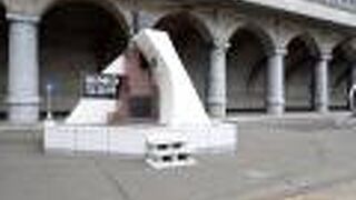 稚内～大泊（旧樺太）間の航路の記念碑