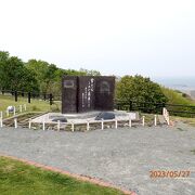 終戦時に真岡郵便局で殉職した9人の女性の慰霊碑