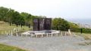 終戦時に真岡郵便局で殉職した9人の女性の慰霊碑