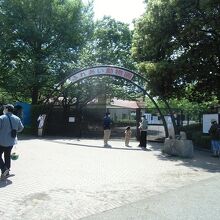 平塚市役所総合公園ふれあい動物園