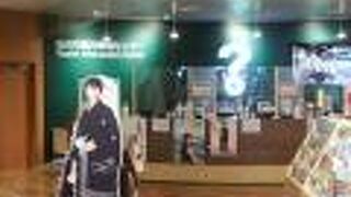 細かな情報はこういうところで