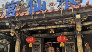 水仙尊王を祀る