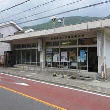 宮ノ下観光案内所 