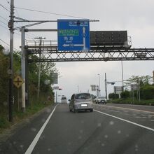 箱根から三島に向かう途中にある箱根峠の手前です。