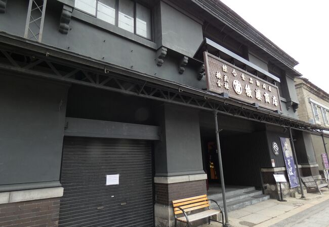 小樽市指定歴史的建造物第68号の店舗