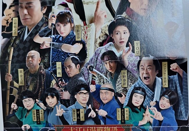 1階の脇席は狭い