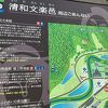 道の駅 清和文楽邑