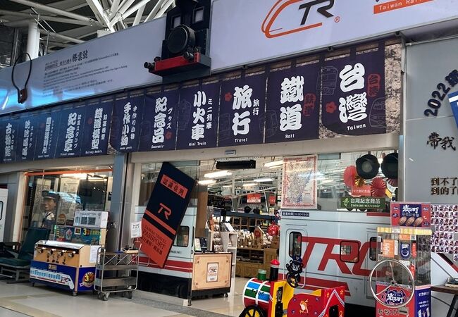 台湾鉄道故事館(新烏日店) クチコミ・アクセス・営業時間｜台中【フォートラベル】