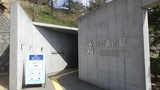 毎年テーマが違う