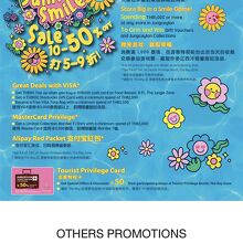 ツーリストカードの案内