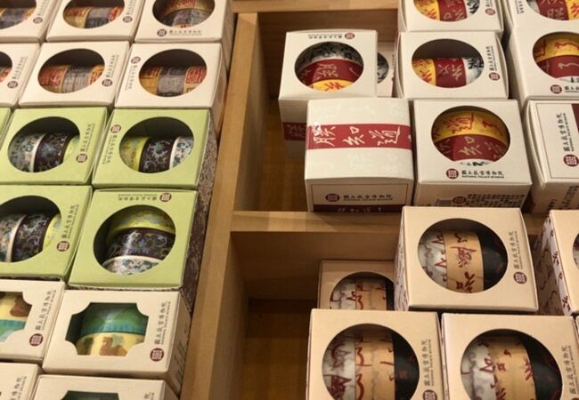 国立故宮博物院 ギフトショップ (本館地下1階) クチコミ・アクセス