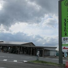 道の駅うまくたの里外観