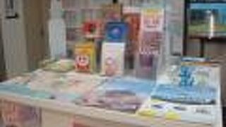 小田原駅観光案内所には資料がいっぱい