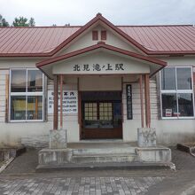 北見滝ノ上駅舎記念館