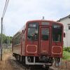 田川エリアの大動脈