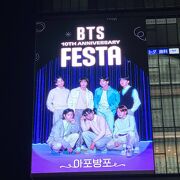 アポバンポ BTS FESTA