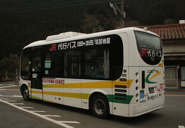 現在添田～夜明がバス代行輸送