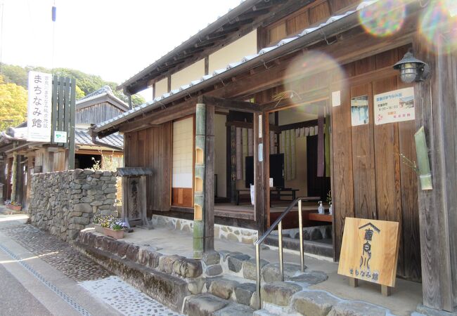 吉良川まちなみ館