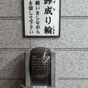 京都の街の歴史を読むと頻繁に出てくる「豊臣秀吉の命令でこの地に移された」寺院の一つです。