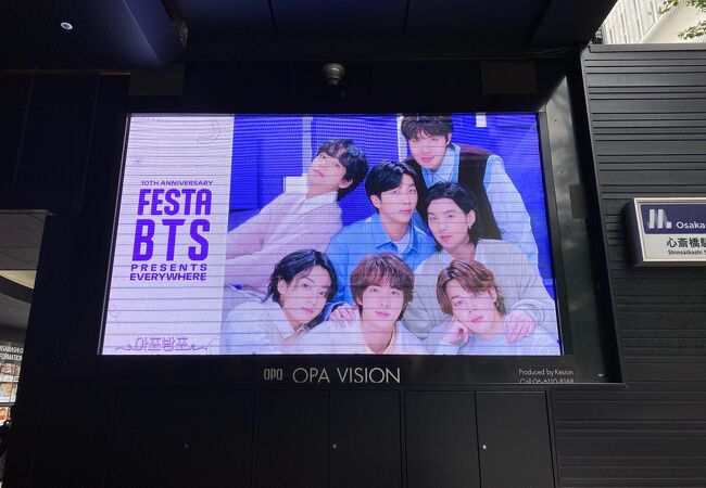 BTS１０周年おめでとう