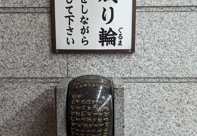 京都の街の歴史を読むと頻繁に出てくる「豊臣秀吉の命令でこの地に移された」寺院の一つです。